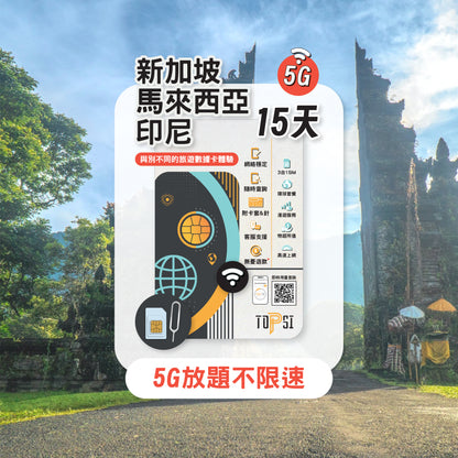 <tc>Singapore Malaysia 15 / 30 days ( 4G LTE ) Local High Speed ​​Unlimited Data Card</tc>