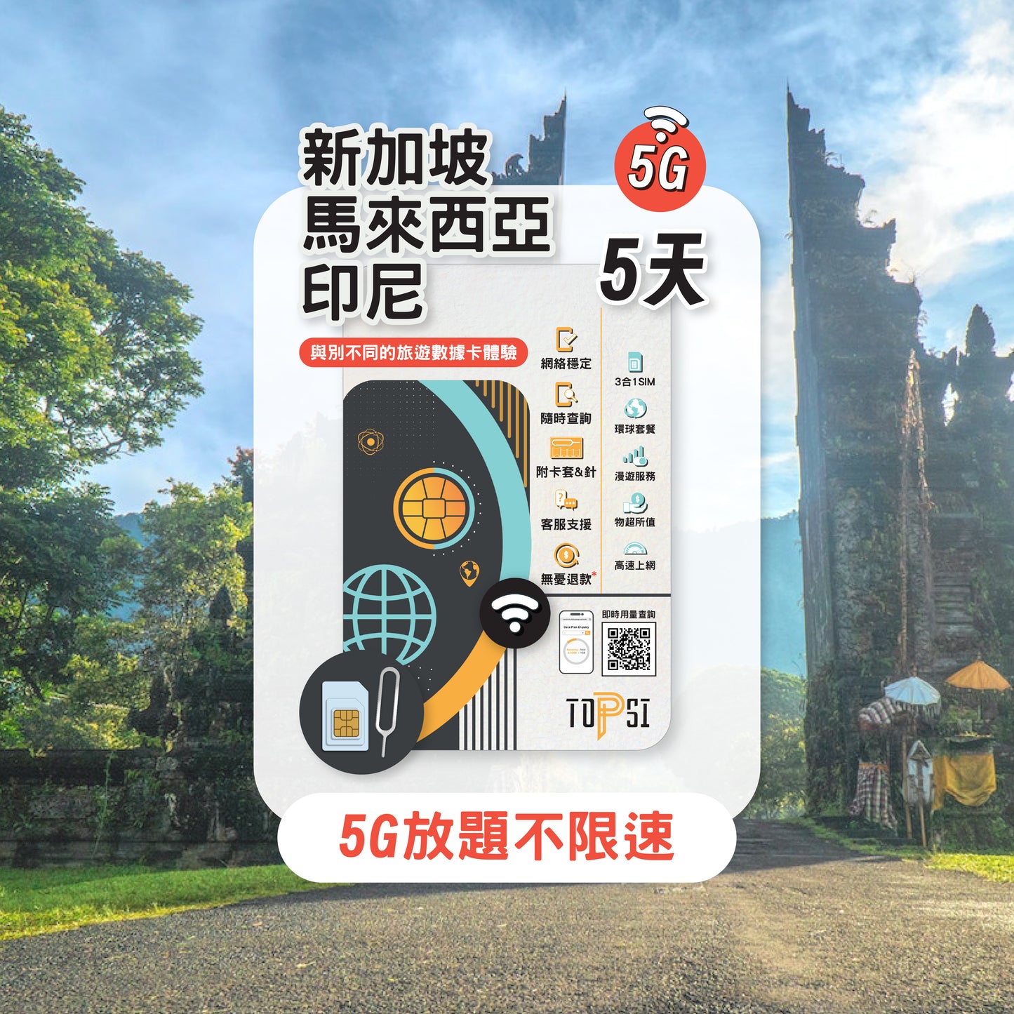 <tc>Singapore Malaysia 15 / 30 days ( 4G LTE ) Local High Speed ​​Unlimited Data Card</tc>