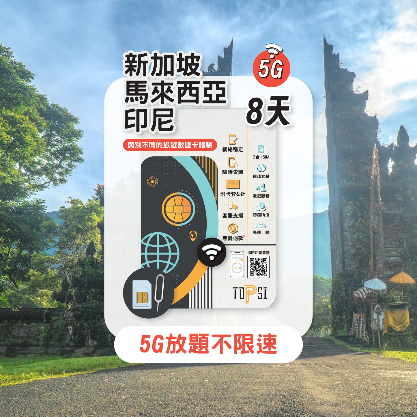 <tc>Singapore Malaysia 15 / 30 days ( 4G LTE ) Local High Speed ​​Unlimited Data Card</tc>