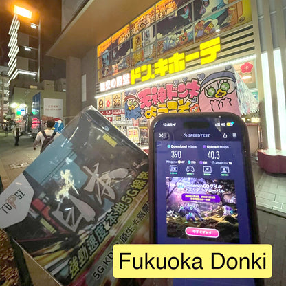 [5G KDDI 原生卡 ] 日本 放題不限速 - 無需漫遊 - 強勁速度 - 本地線路