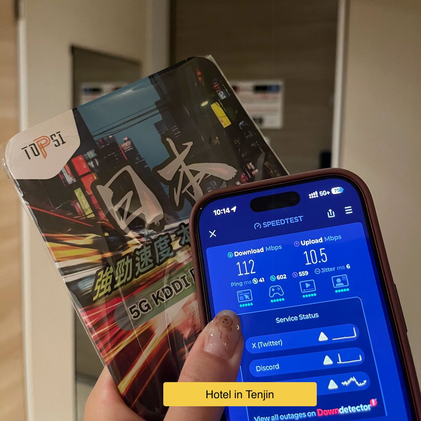 [5G KDDI 原生卡 ] 日本 放題不限速 - 無需漫遊 - 強勁速度 - 本地線路