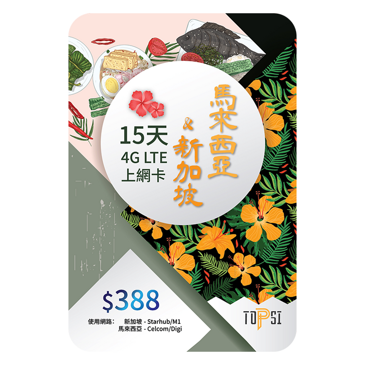 Topsi_hk